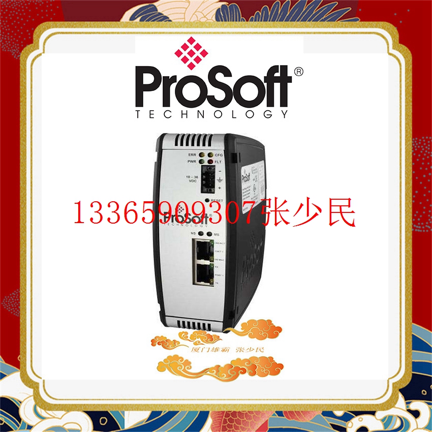 ILX69-PBM CompactLogix的PROFIBU