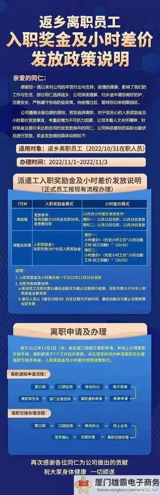 ​富士康是做什么的，台湾富士康的创始人是谁