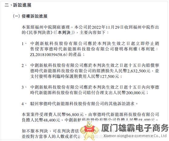 宁德时代推出“锂矿返利”计划，向新能源车企让利，能摆脱危机感吗？