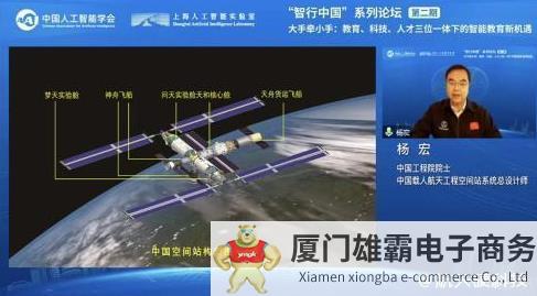 我国现在有几个空间站，中国空间站基本资料汇总