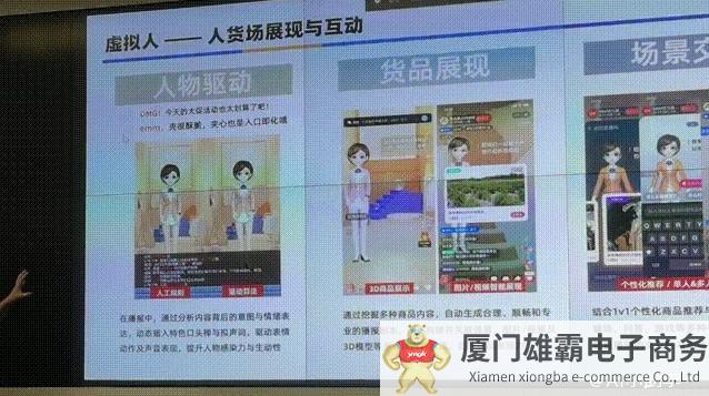 美女主播竟然不是真人？AI虚拟新闻主播首亮相，未来会代替真人吗？