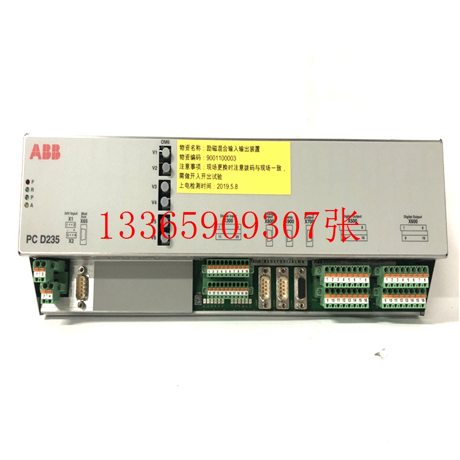 ABB PCD235A101  通过故障转移通道支持设备级冗