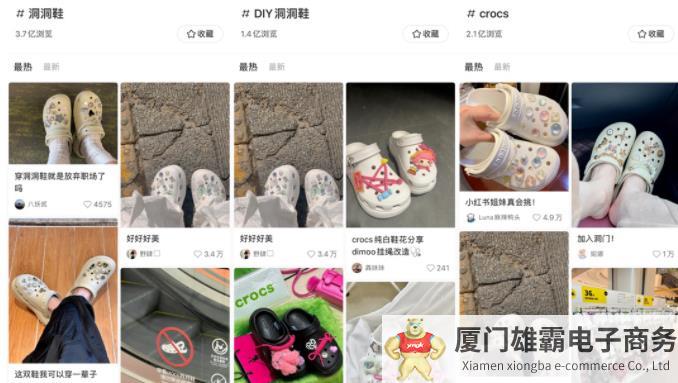 “土丑”洞洞鞋风靡全球，“洞门鼻祖”Crocs逆风翻盘后如何长红？