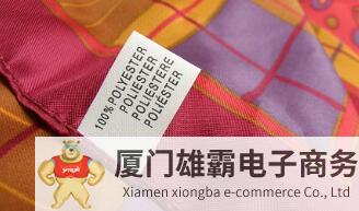 中国化学纤维产量已占据全球70%以上，专家探讨可持续发展之路