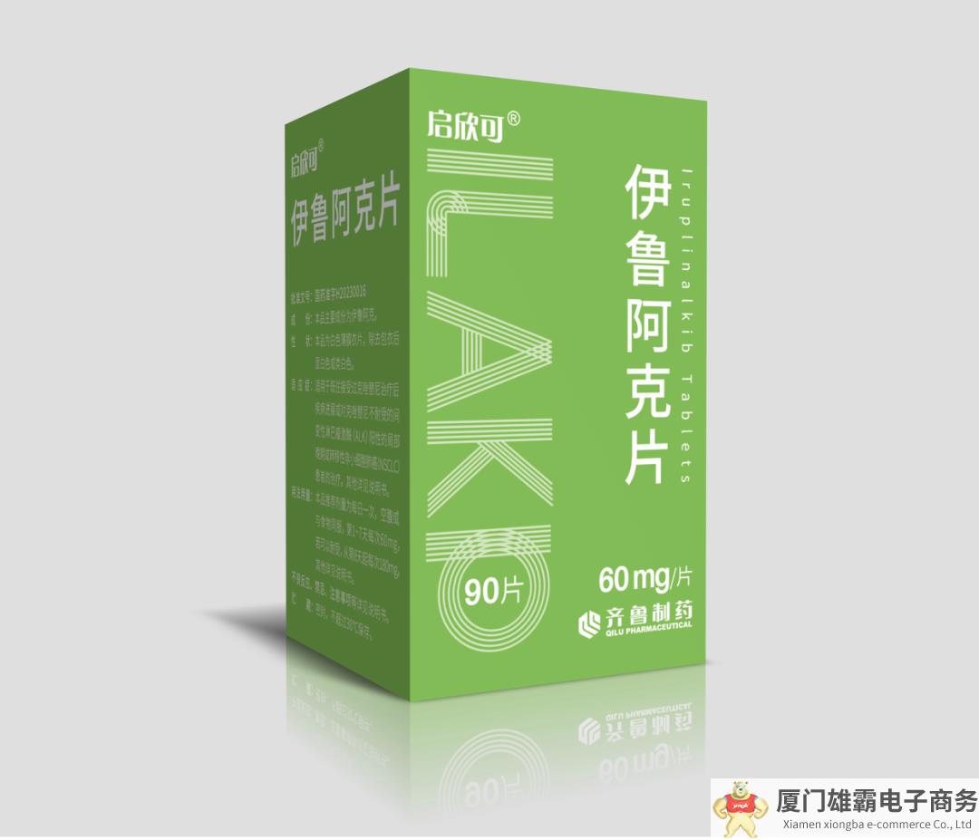 十年“磨”一创新药：国产最新ALK抑制剂成功上市