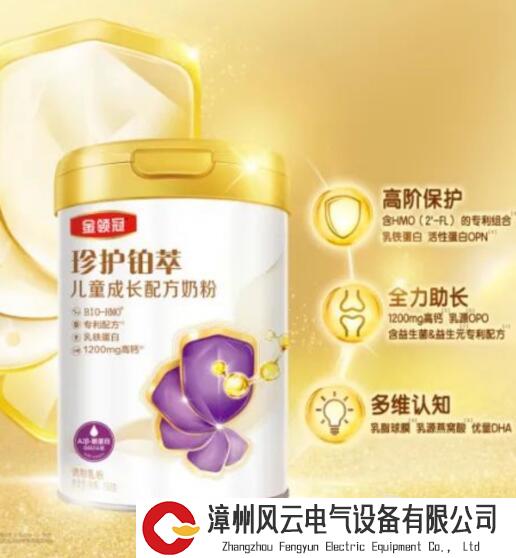 新一轮乳业大赛开启？两种HMO原料获批，伊利、蒙牛等乳企齐上新