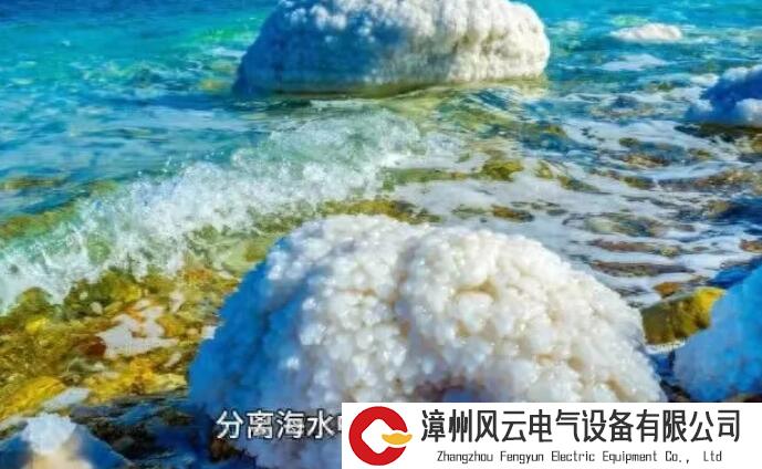 新技术、工程项目、区域发展！一文盘点海水淡化领域新动态