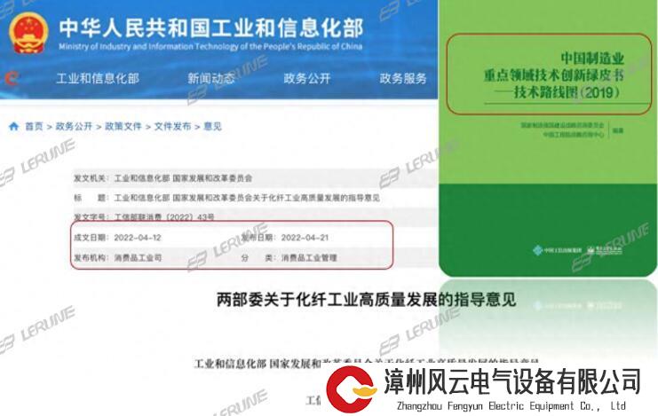 纳米纤维能创造新的经济增长点，业界有哪些先进的生产工艺？