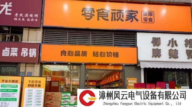 良品铺子与赵一鸣零食“离了”！探秘双方的得失和产业格局之变