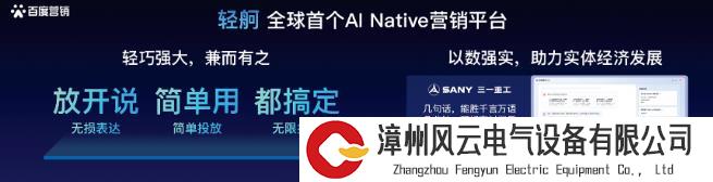 广告营销开启AI时代，生成式AI重构营销新趋势