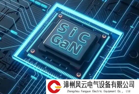 不做选择，这家企业同时布局SiC和GaN，撬动第三代半导体市场