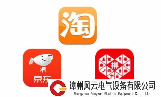 “猫狗抖拼快”争夺“全网最低价”，消费者会重回疯狂“买买买”时代吗？