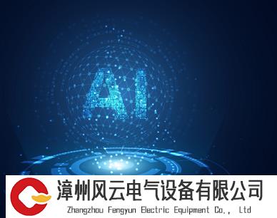 AI诈骗、AI侵权等屡见不鲜，AI时代的阴暗面亟待治理