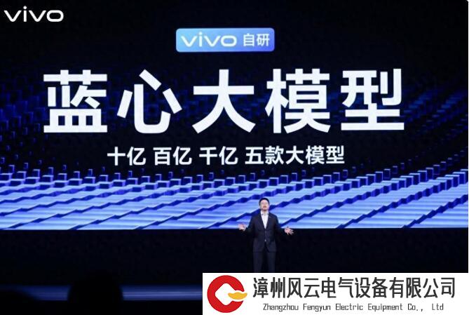 手机厂商纷纷“攻占”大模型，是真需求还是给营销添个“彩头”？