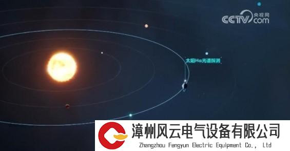 首次！太阳立体探测时代开启！“羲和号”卫星传回太阳表面多种爆发景象