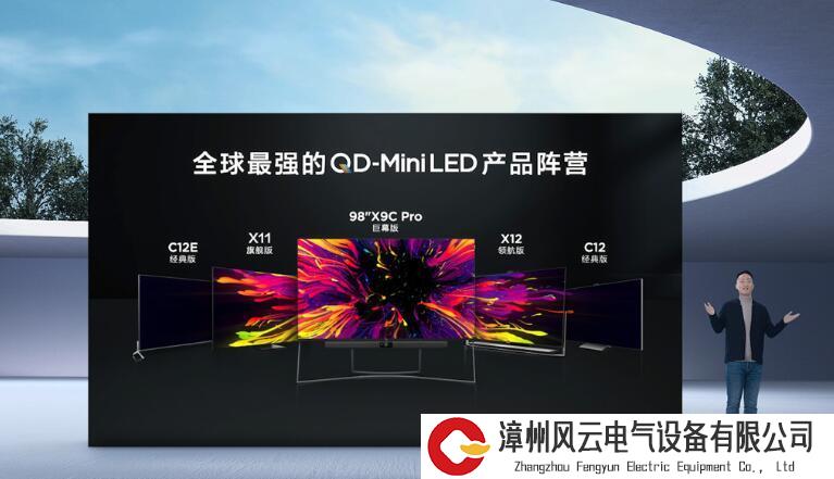 众多品牌争相推出Mini LED电视，最关键的影响因素是什么？