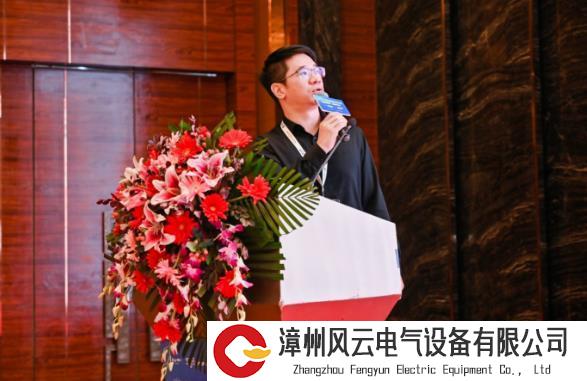 2023深圳电机峰会暨产业链交流会圆满举办！