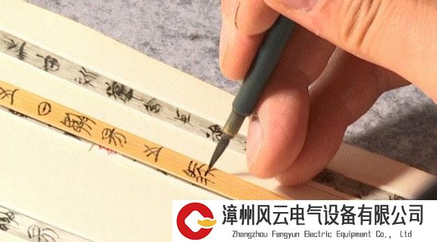 珍贵的简牍会“说话”！解决饱水简牍难题，解析文物保护中的“显影”科技