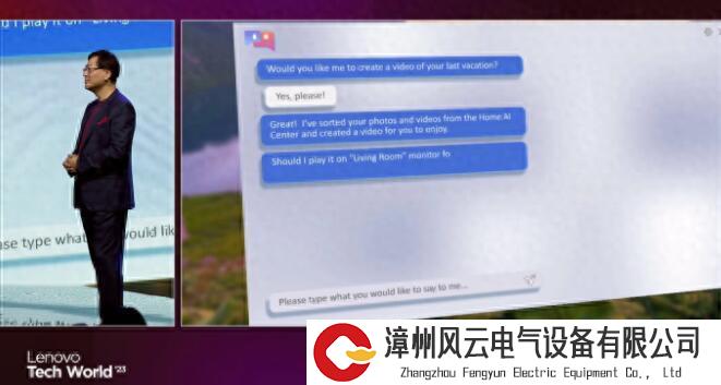 联想率先说破这个“秘密”：未来PC的天下必将是AI的