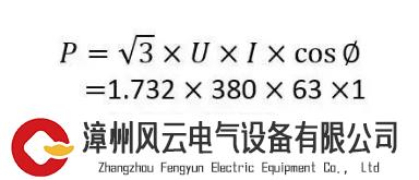 空开有哪些作用？63安空开最大可以承受多少千瓦的用电器？