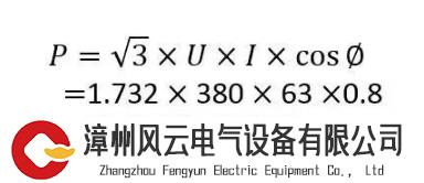 空开有哪些作用？63安空开最大可以承受多少千瓦的用电器？