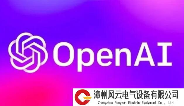 OpenAI员工爆出惊天消息，AI有一天或许会“黑化”