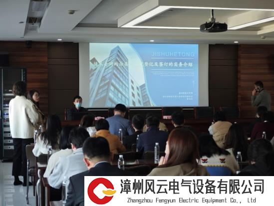 ​关于桐乡市2023年技术开发合同政策培训成功举办