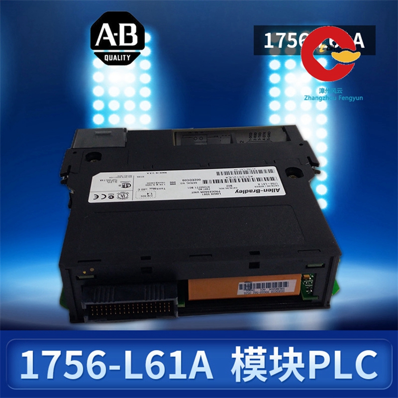 1756-L61A  A-B module 模块