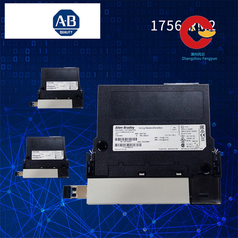 A-B 1756-RM2 控制器module  板卡