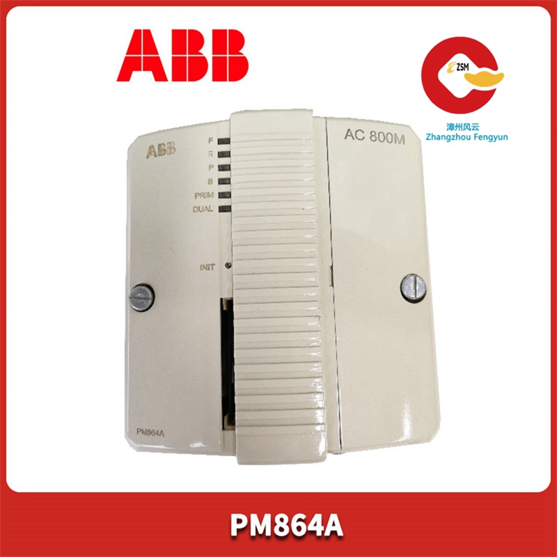 ABB PM864A 处理器备件 module