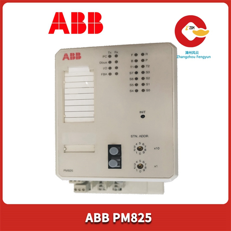 ABB PM825 处理器模块 module