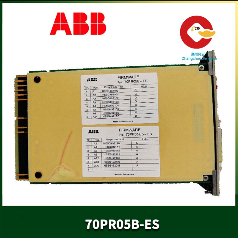 ABB 70PR05B-ES   控制器模块 module