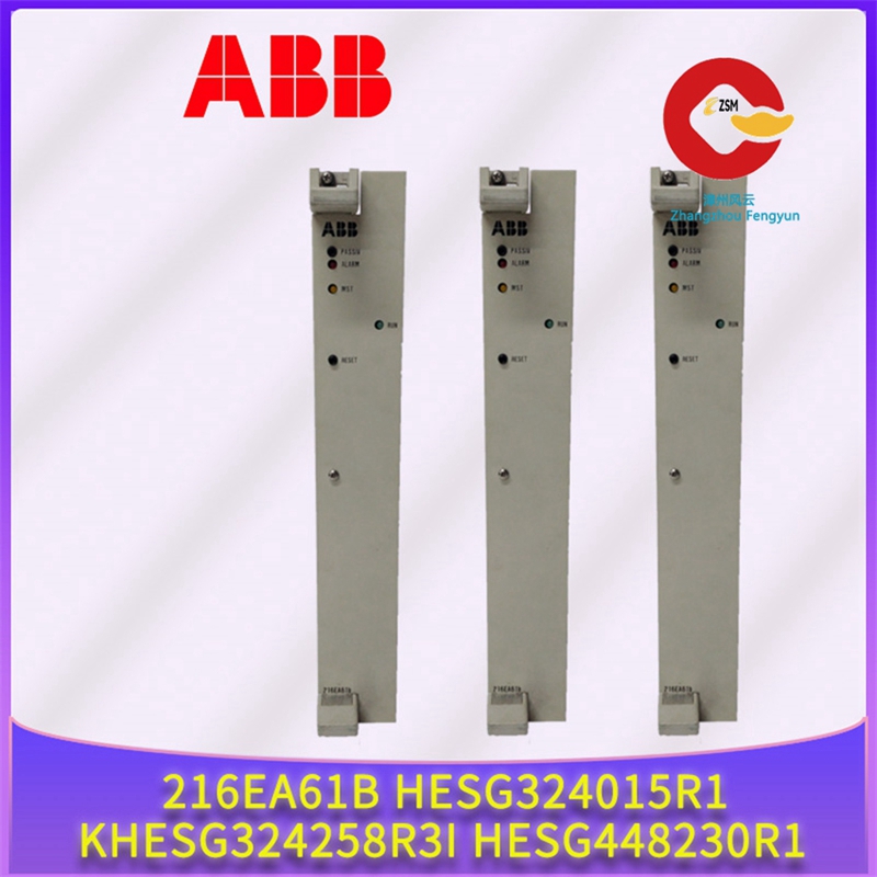 ABB-216EA61b-HESG324015R1-KHES