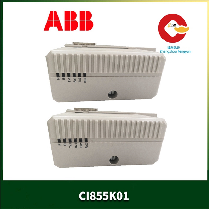 ABB CI855K01 需要多个控制器、I/O模块和通信网