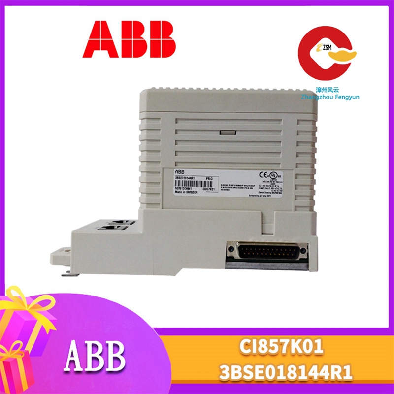 ABB CI857K01 3BSE018144R1 通信网络