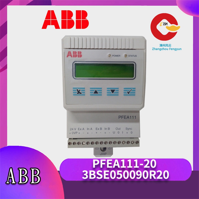 ABB PFEA111-20 3BSE050090R20 创