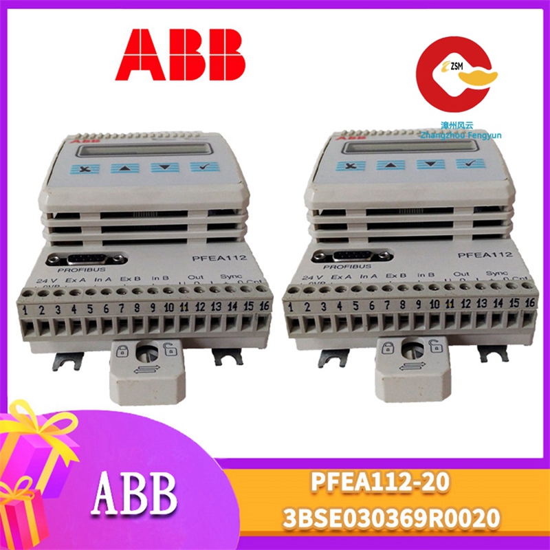 ABB PFEA112-20 3BSE030369R0020