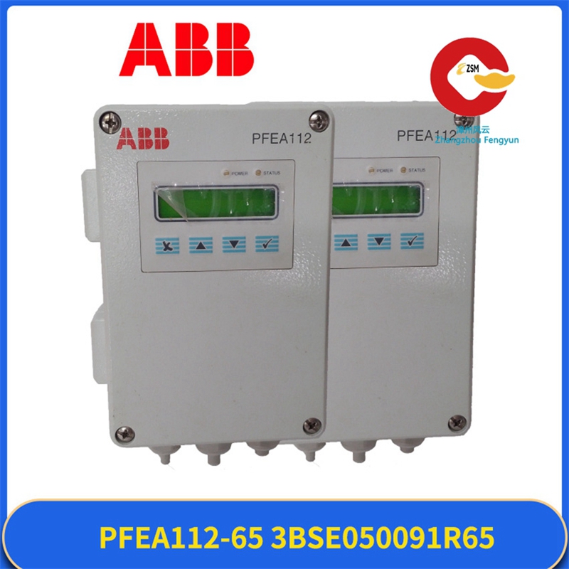 ABB PFEA112-65 3BSE050091R65 允