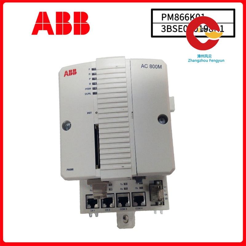 ABB PM865K02 自动化系统组件