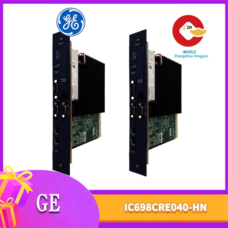 GE IC698CRE040 CPU模块